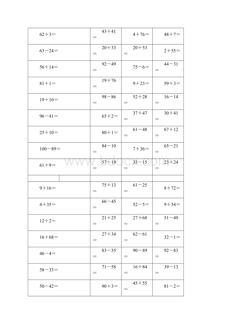 小学一年级数学计算题3600题100以内汇编文档格式.docx_第3页