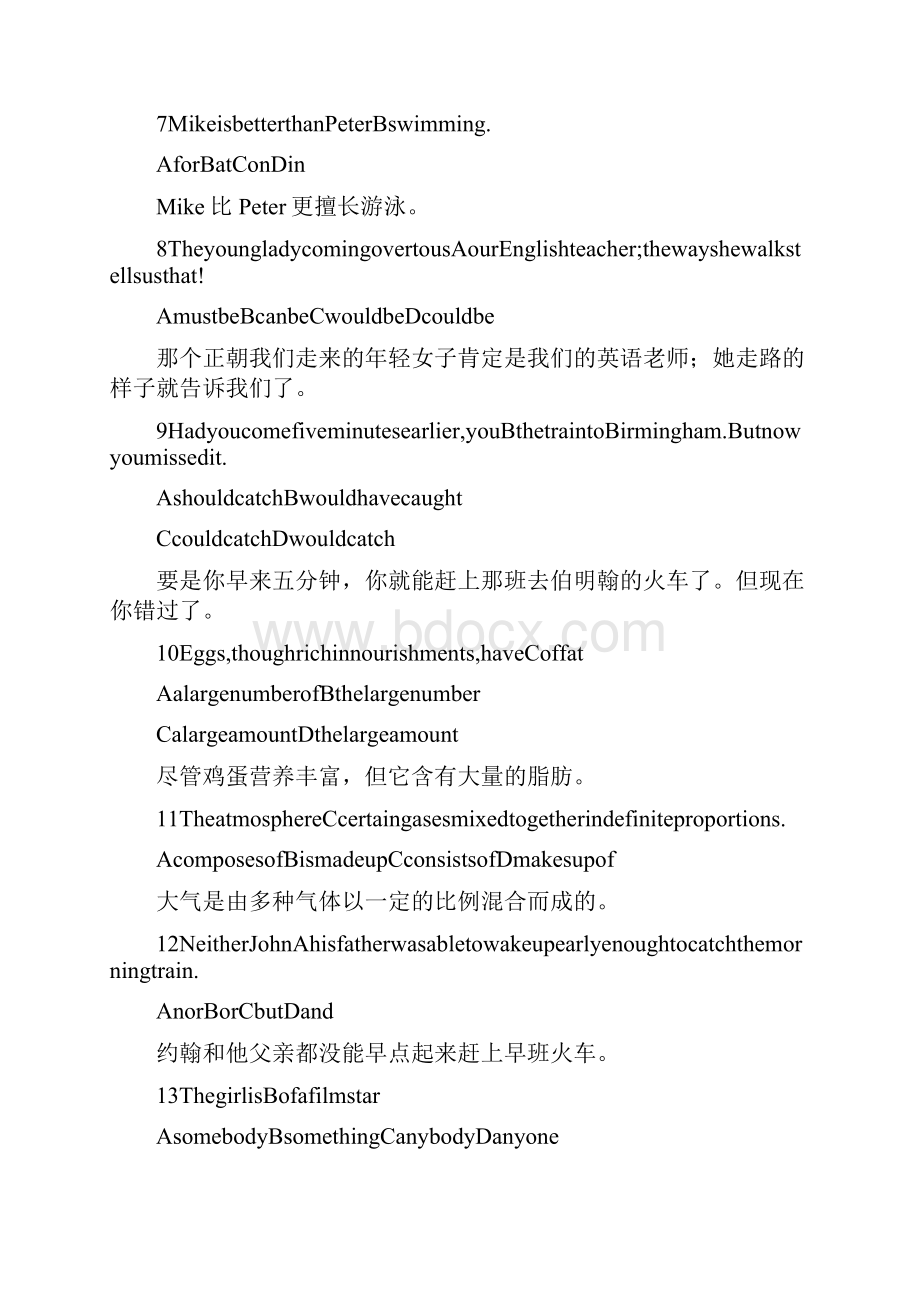 网络教育本科统考大学英语bWord文档格式.docx_第2页