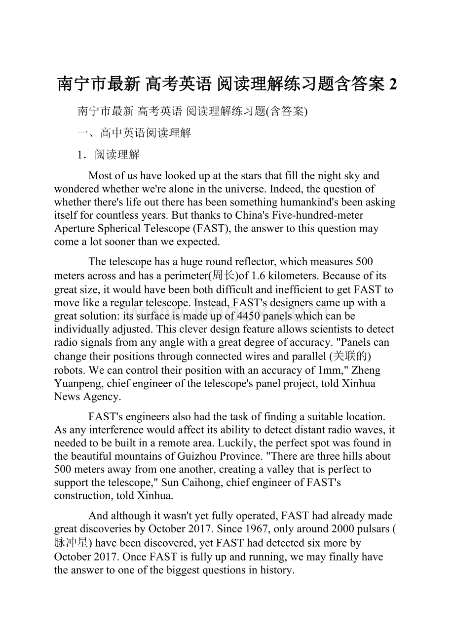 南宁市最新 高考英语 阅读理解练习题含答案 2Word格式.docx_第1页