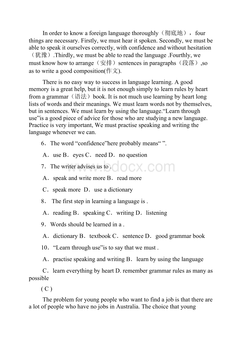 西藏林芝地区第一中学学年高一上学期第二次学段期末考试英语试题汉文班 Word版含答案Word格式.docx_第3页