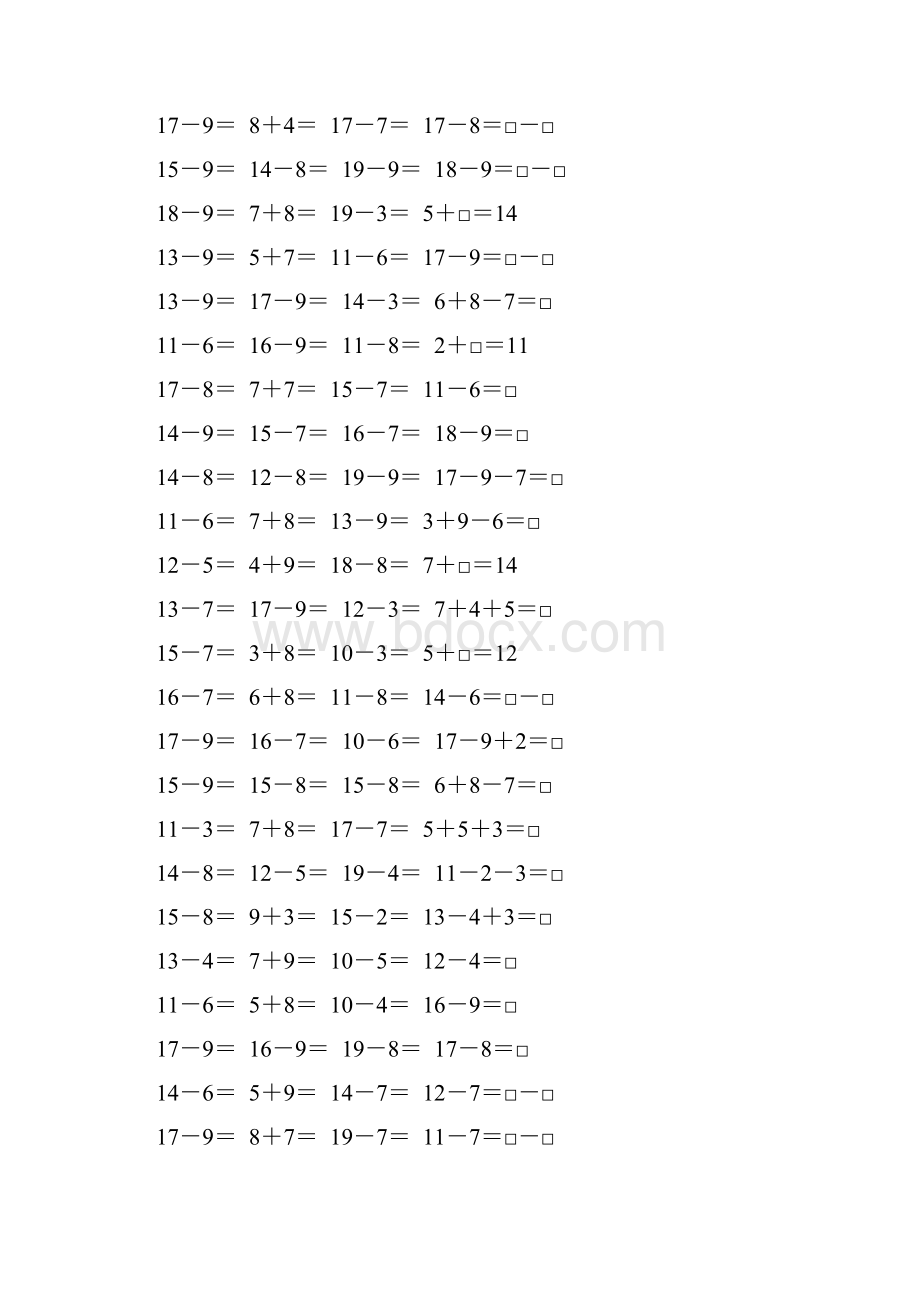 苏教版一年级数学下册20以内的退位减法综合练习题171.docx_第2页