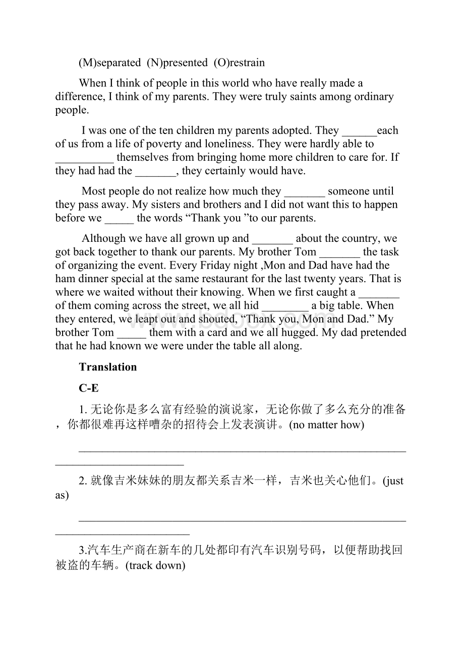 大学英语湖北工程学院期末考试重点习题集和答案.docx_第2页