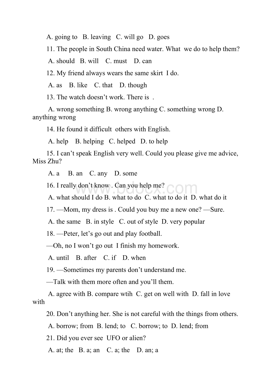 八年级英语下册专项练习题3.docx_第2页
