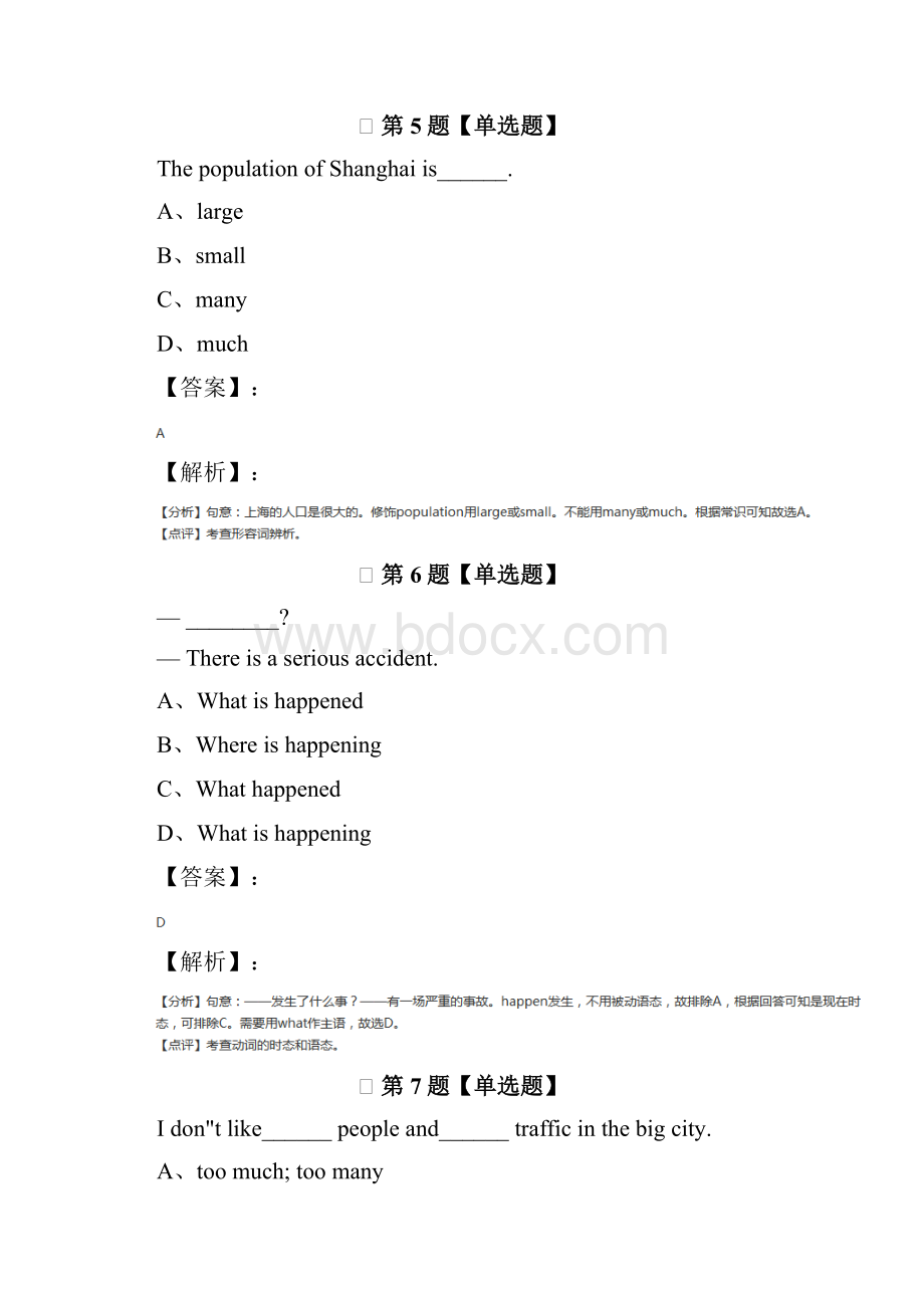 外研版初中八年级上英语Module 9 Population拔高训练.docx_第3页