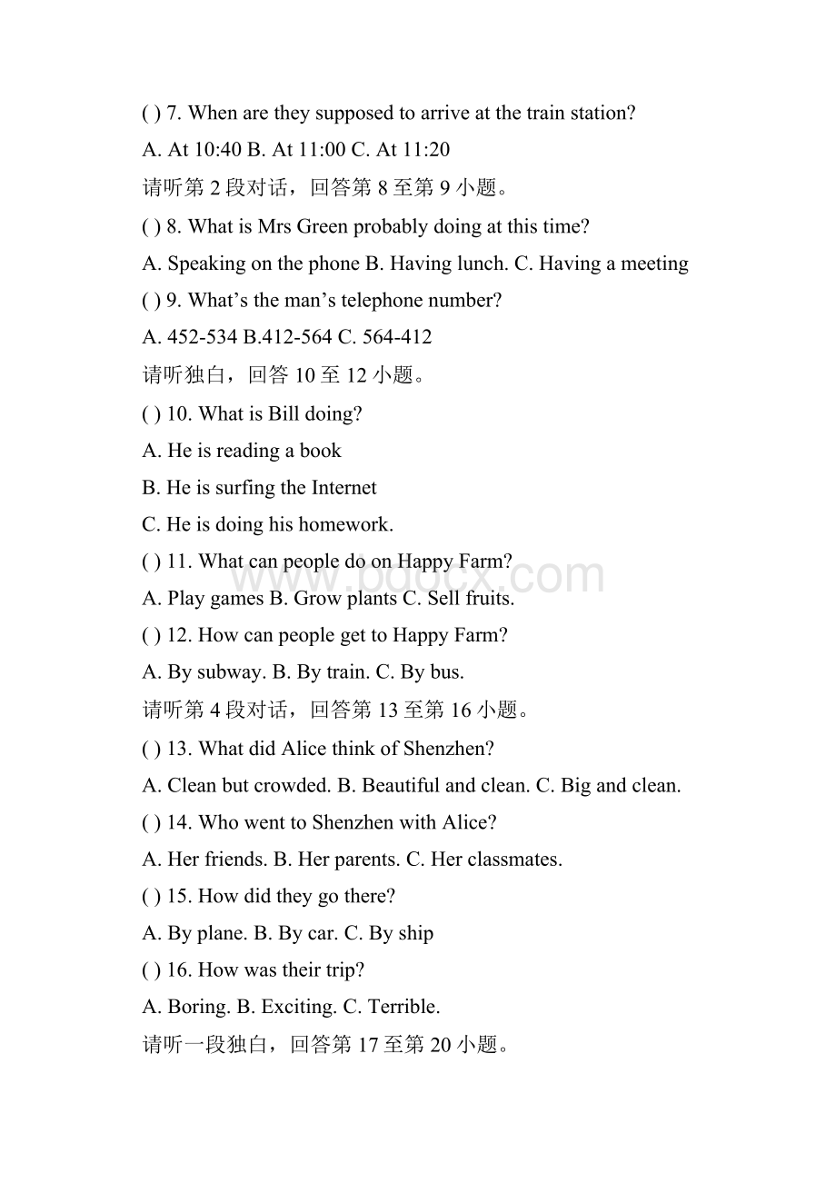 九年级上学期第一次段考英语试题IWord格式文档下载.docx_第2页