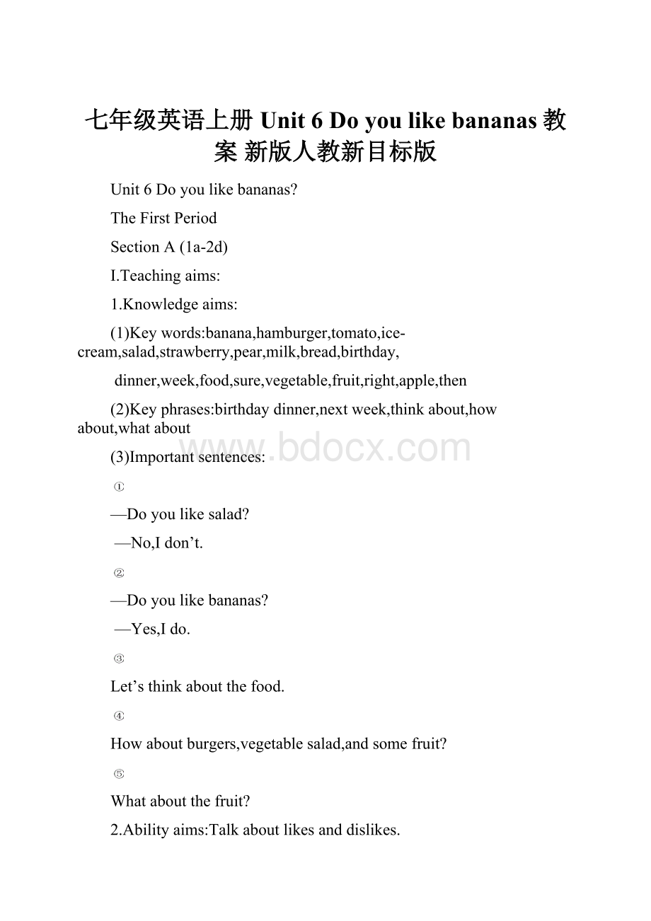 七年级英语上册 Unit 6 Do you like bananas教案 新版人教新目标版.docx