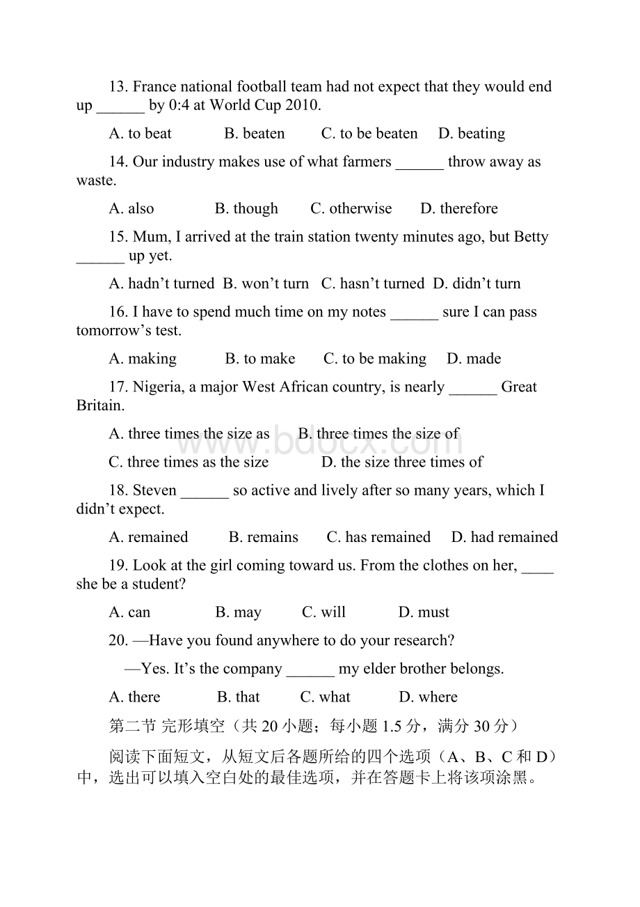 英语.docx_第3页