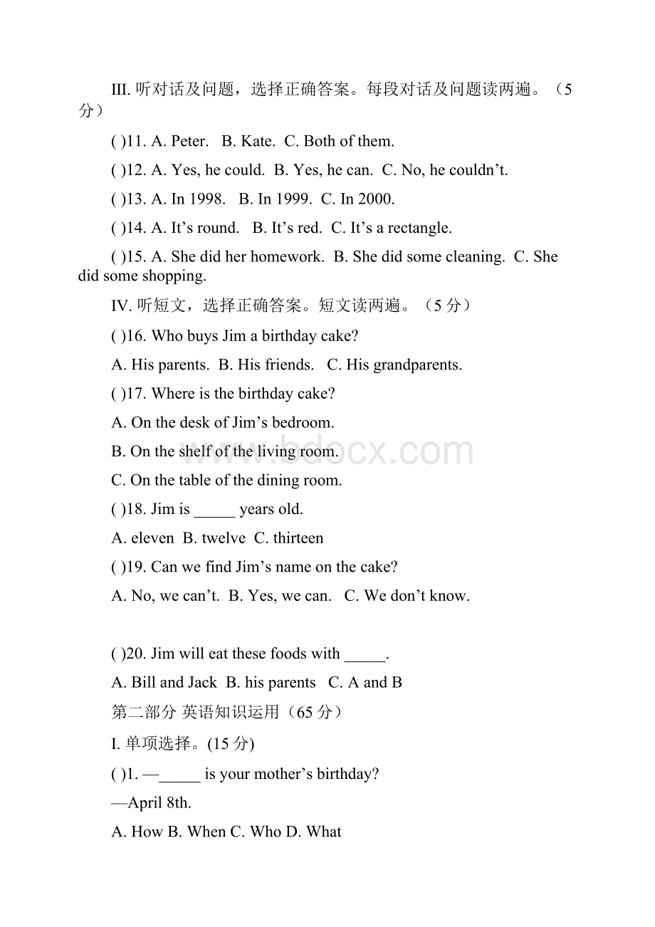 七年级英语下册Unit 7 单元测试题 最新仁爱版.docx_第2页