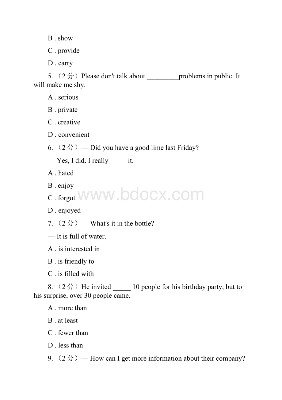 冀教版英语中考模拟冲刺二B卷.docx_第2页