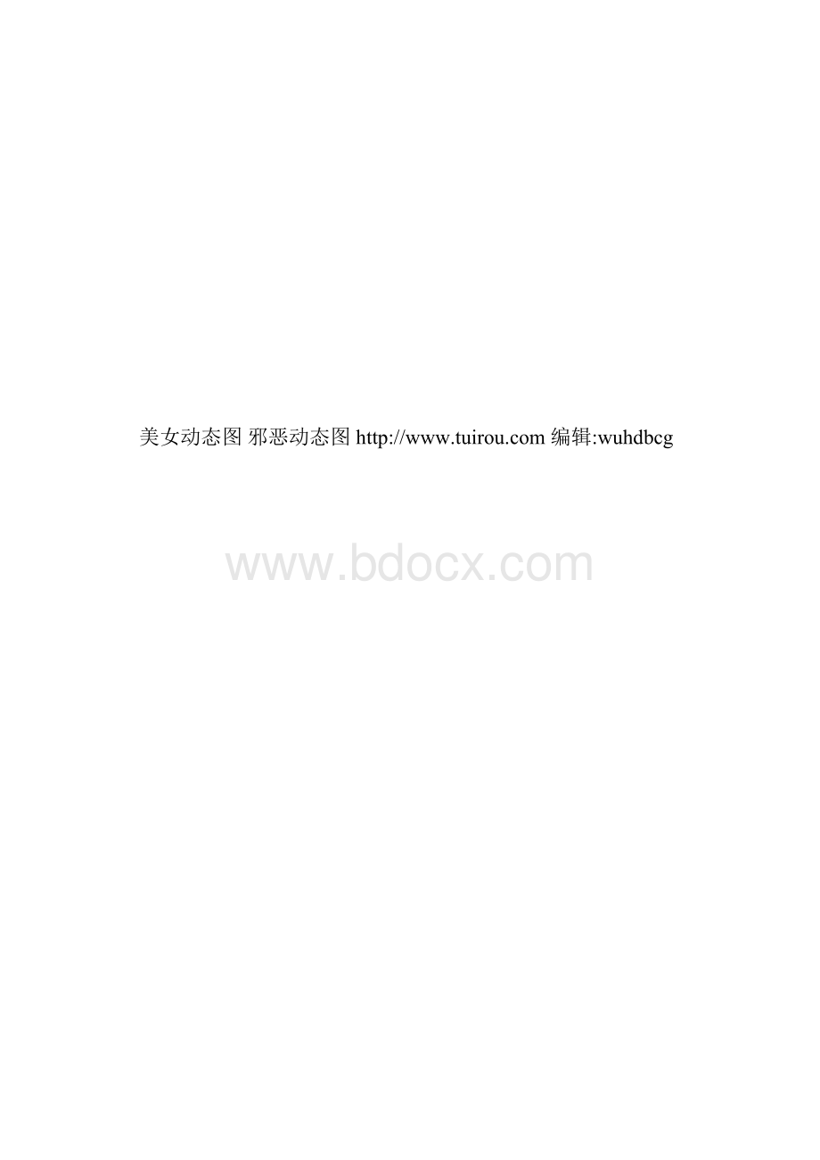 成龙右耳失聪最新消息.docx_第3页