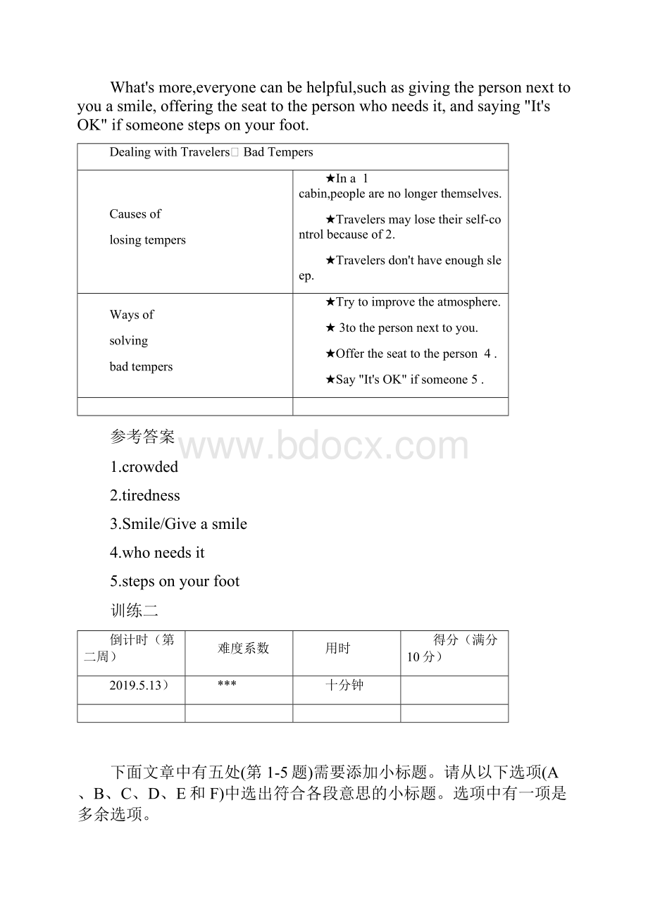 中考英语考前冲刺专题九 历届中考美篇限时任务型阅读训练题.docx_第2页