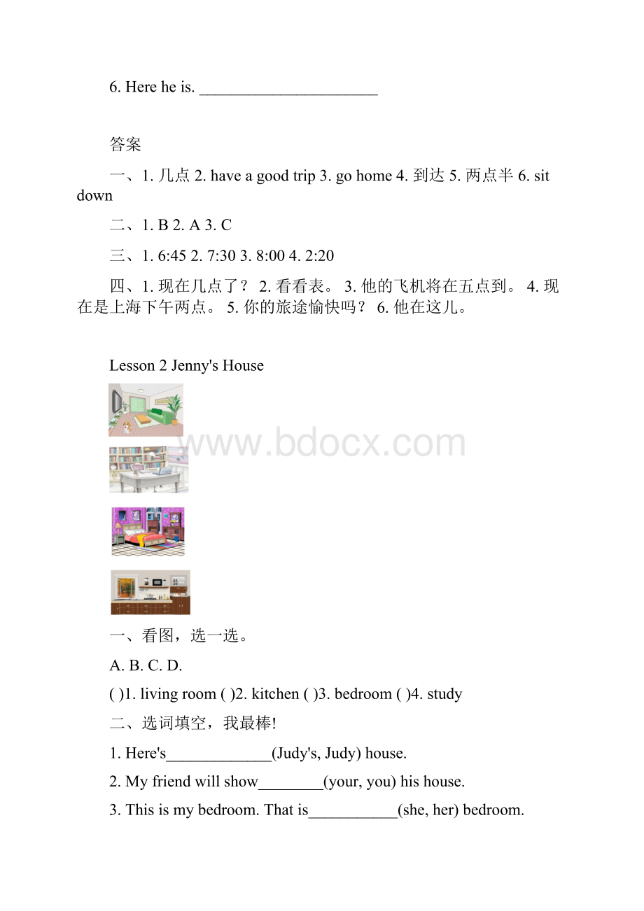 冀教版英语三起六年级上册全册练习题及答案.docx_第3页