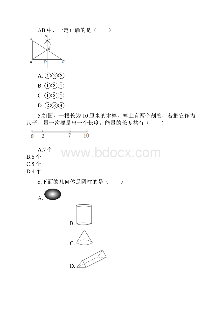 沪科版七年级数学上《第四章直线与角》单元测试有答案精选Word文件下载.docx_第2页