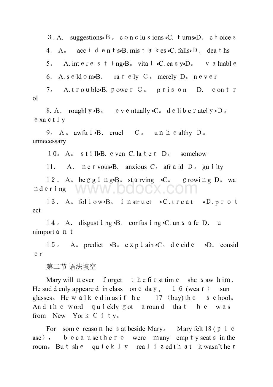 最新广东高考英语试题.docx_第3页