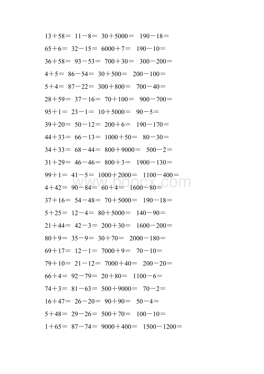 二年级数学下册两三位数加减法口算题180.docx_第3页