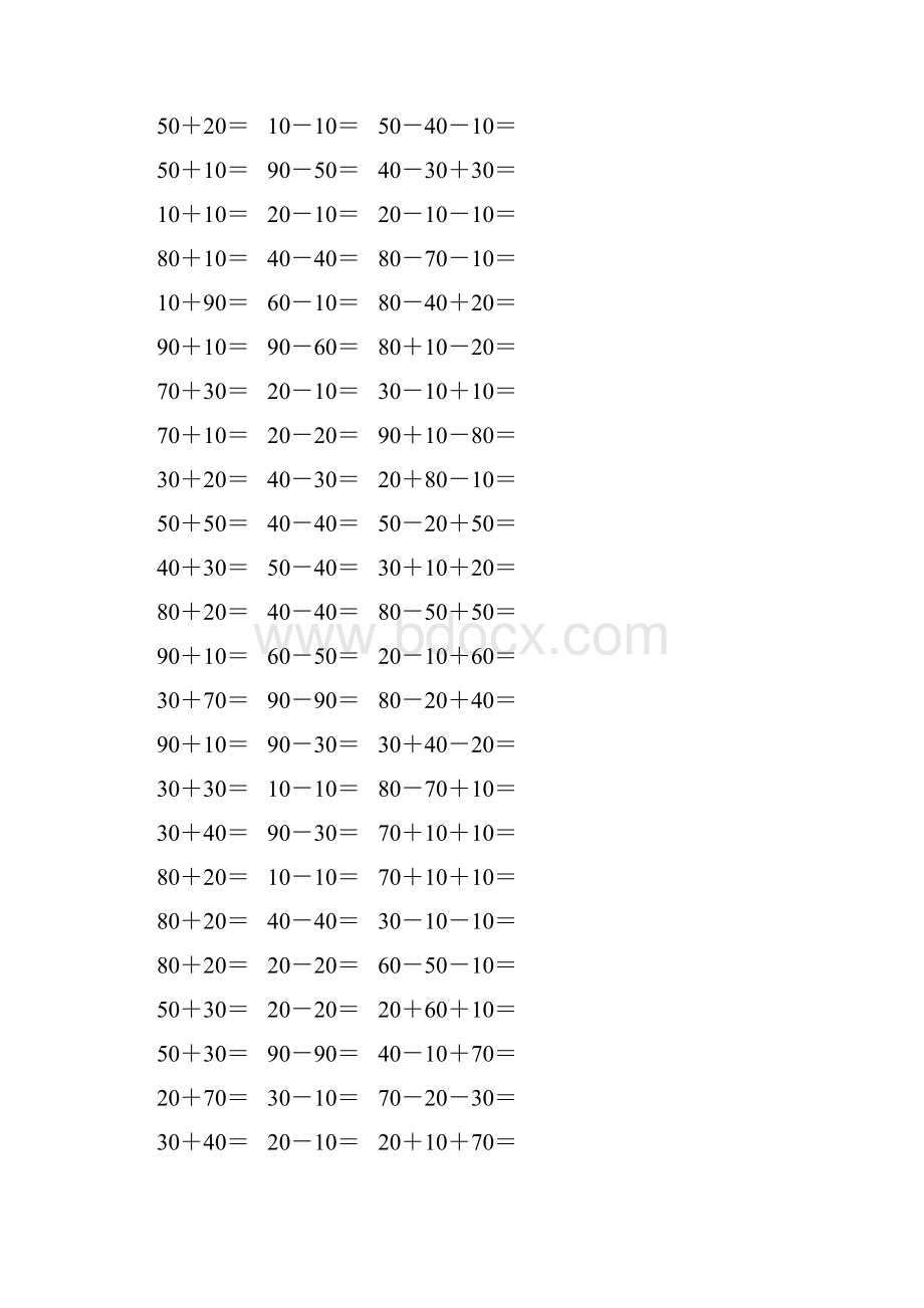 北师大版一年级数学下册整十数的加减法数练习题精选76.docx_第2页