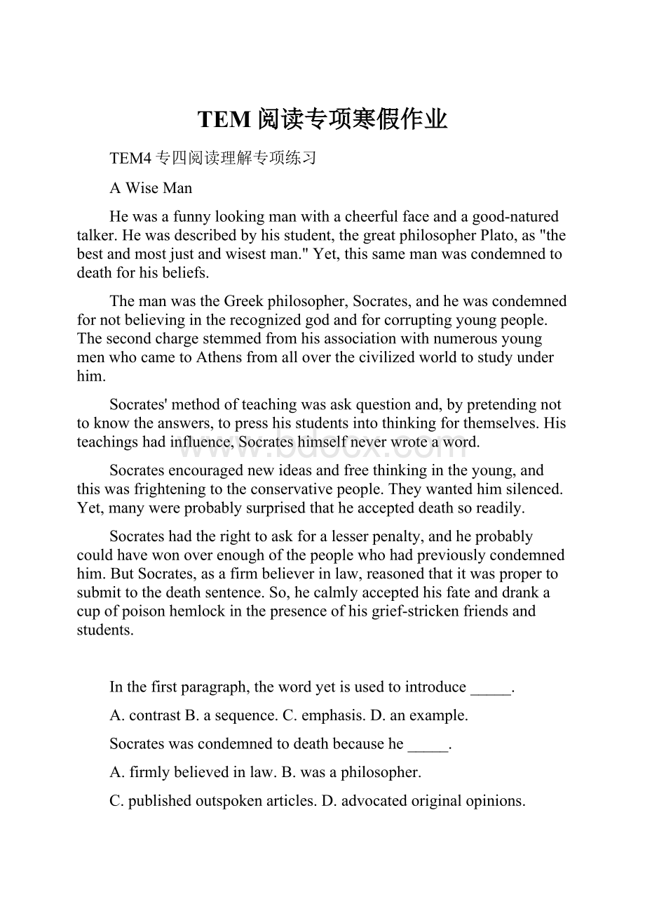 TEM阅读专项寒假作业.docx