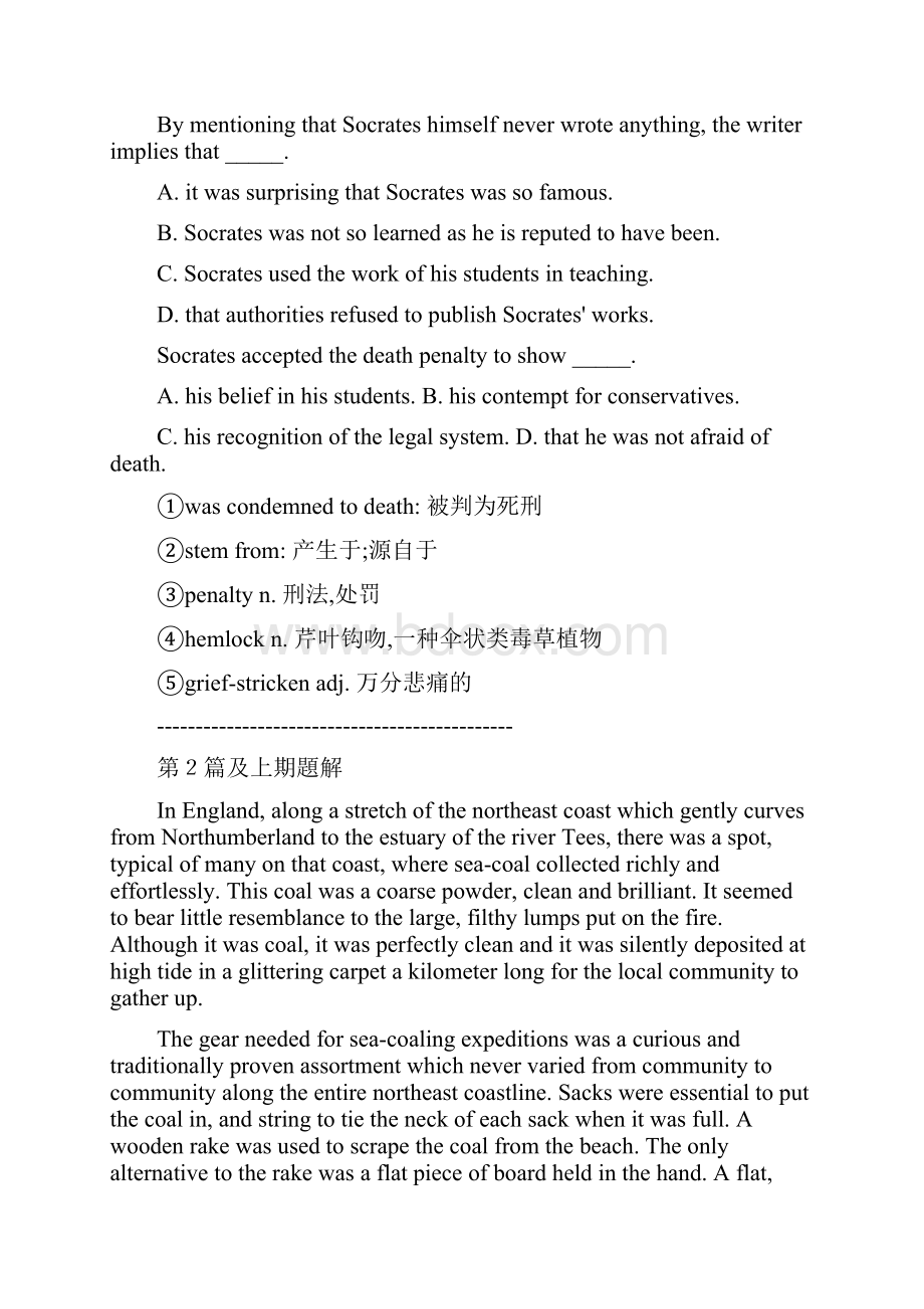 TEM阅读专项寒假作业.docx_第2页