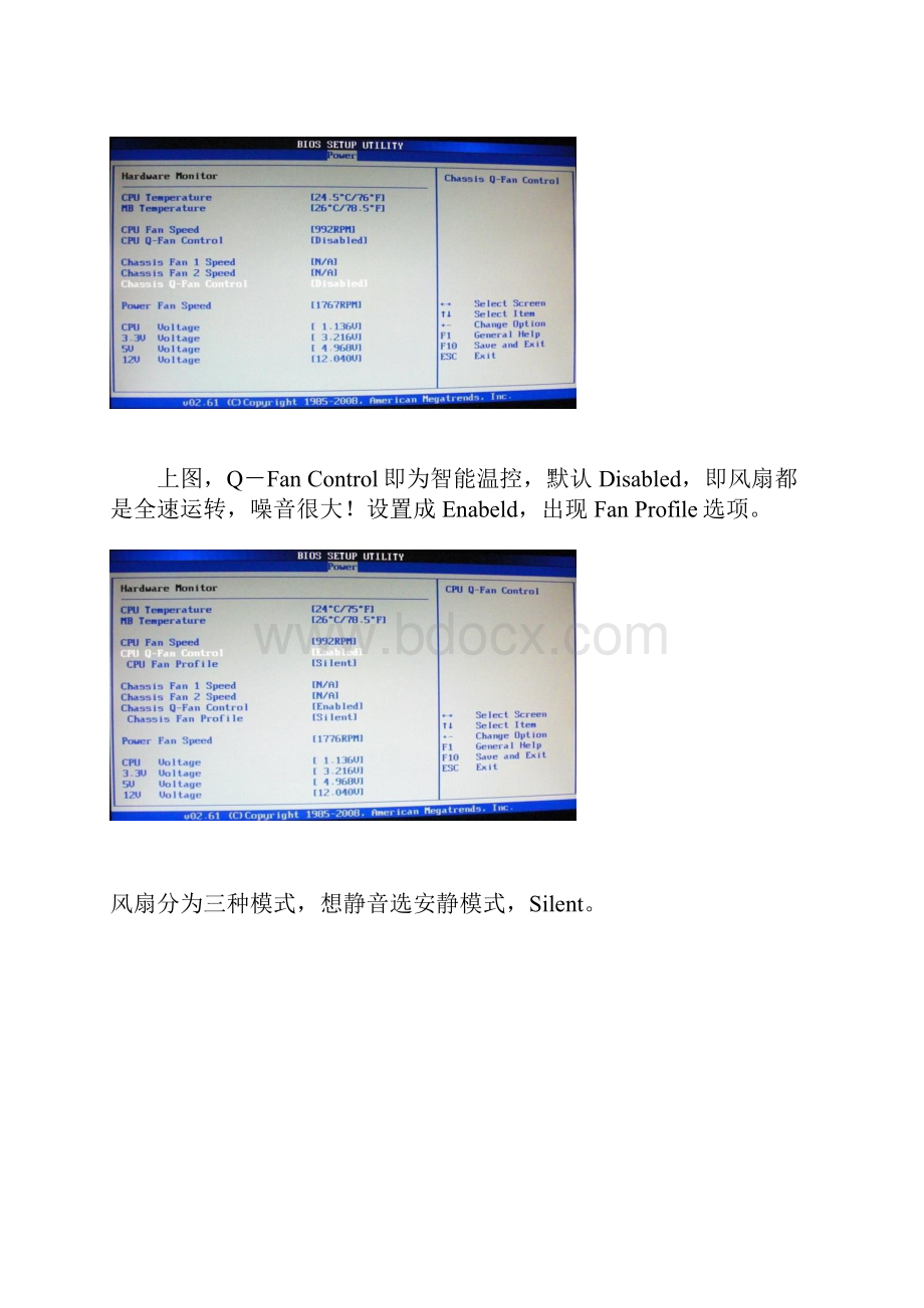 整理BIOS智能风扇设置.docx_第2页