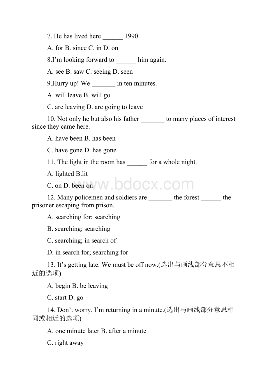 九年级英语上学期Lesson16家庭作业How safe is your home.docx_第2页