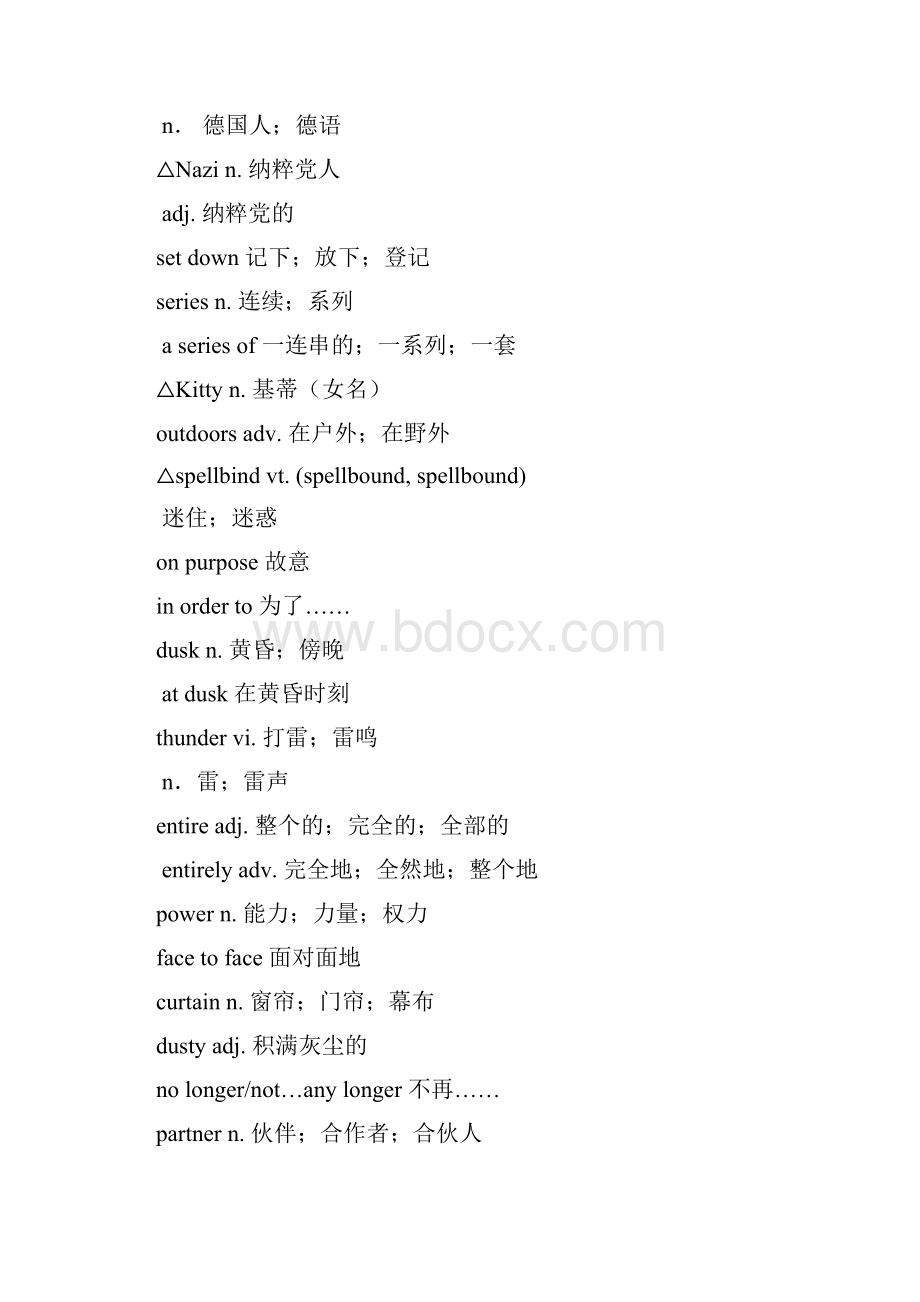 完整版人教版高中英语单词表超强完整版Word下载.docx_第2页