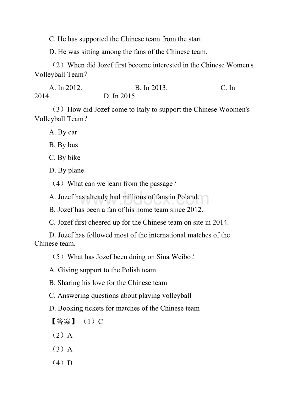 最新中考英语 英语阅读理解专题练习含答案.docx_第2页