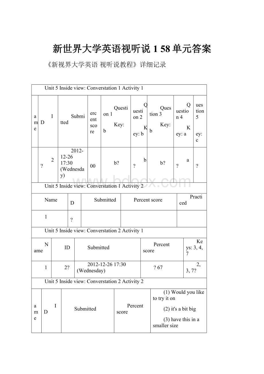 新世界大学英语视听说158单元答案.docx_第1页