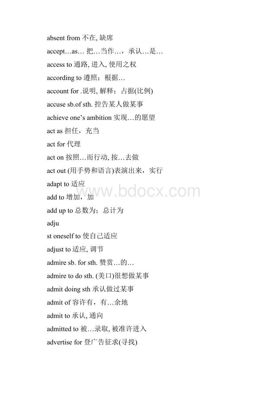 高考英语词汇和短语汇编 常考词组和短语大全字母AZWord格式.docx_第3页