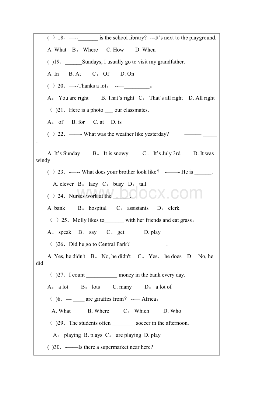 整理七年级英语下册单项选择题精选300题.docx_第3页