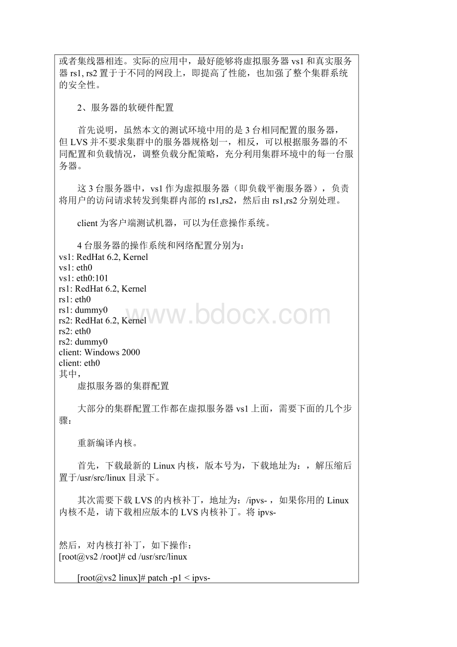 linuxlvs负载均衡Word文档下载推荐.docx_第2页