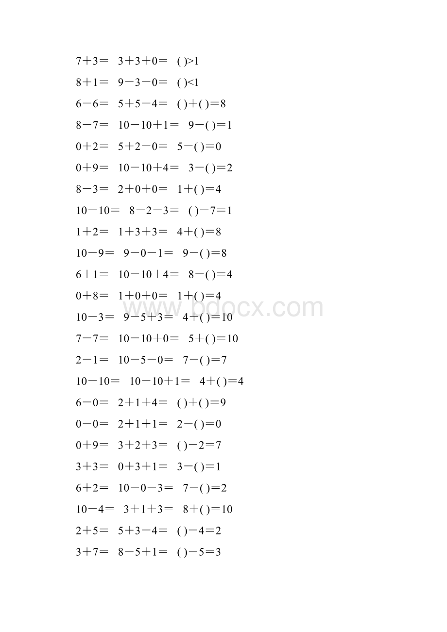 人教版一年级数学上册10以内加减法口算题卡96.docx_第3页