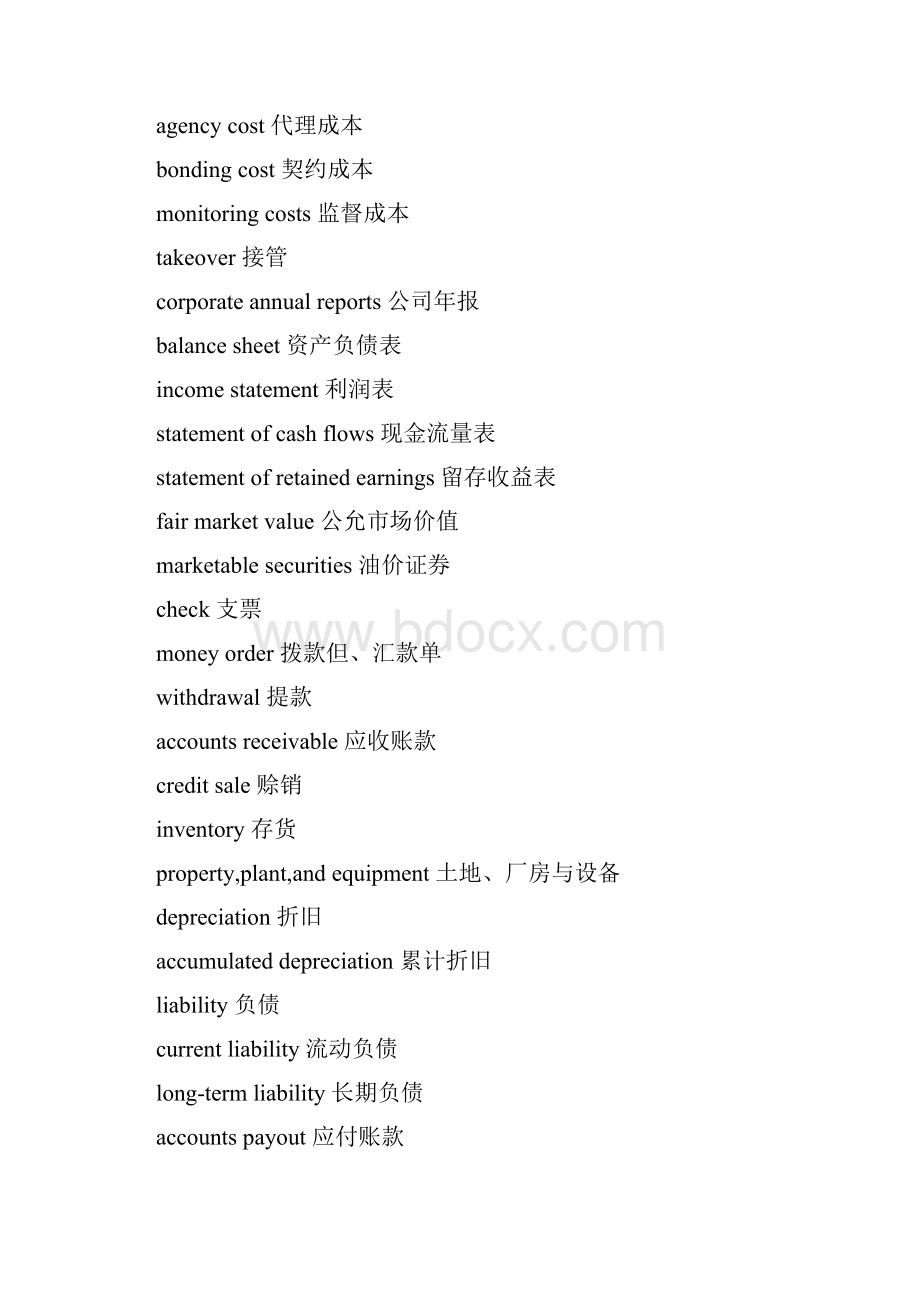 财务管理专业英语Word文档下载推荐.docx_第3页