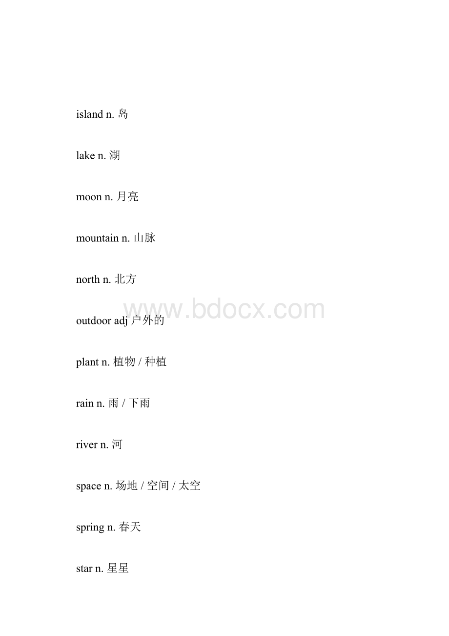 剑桥通用五级考试KET分类词汇识记表docx.docx_第3页