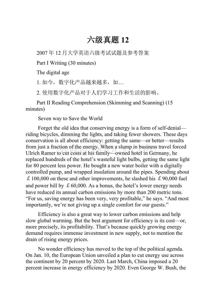 六级真题12Word文件下载.docx