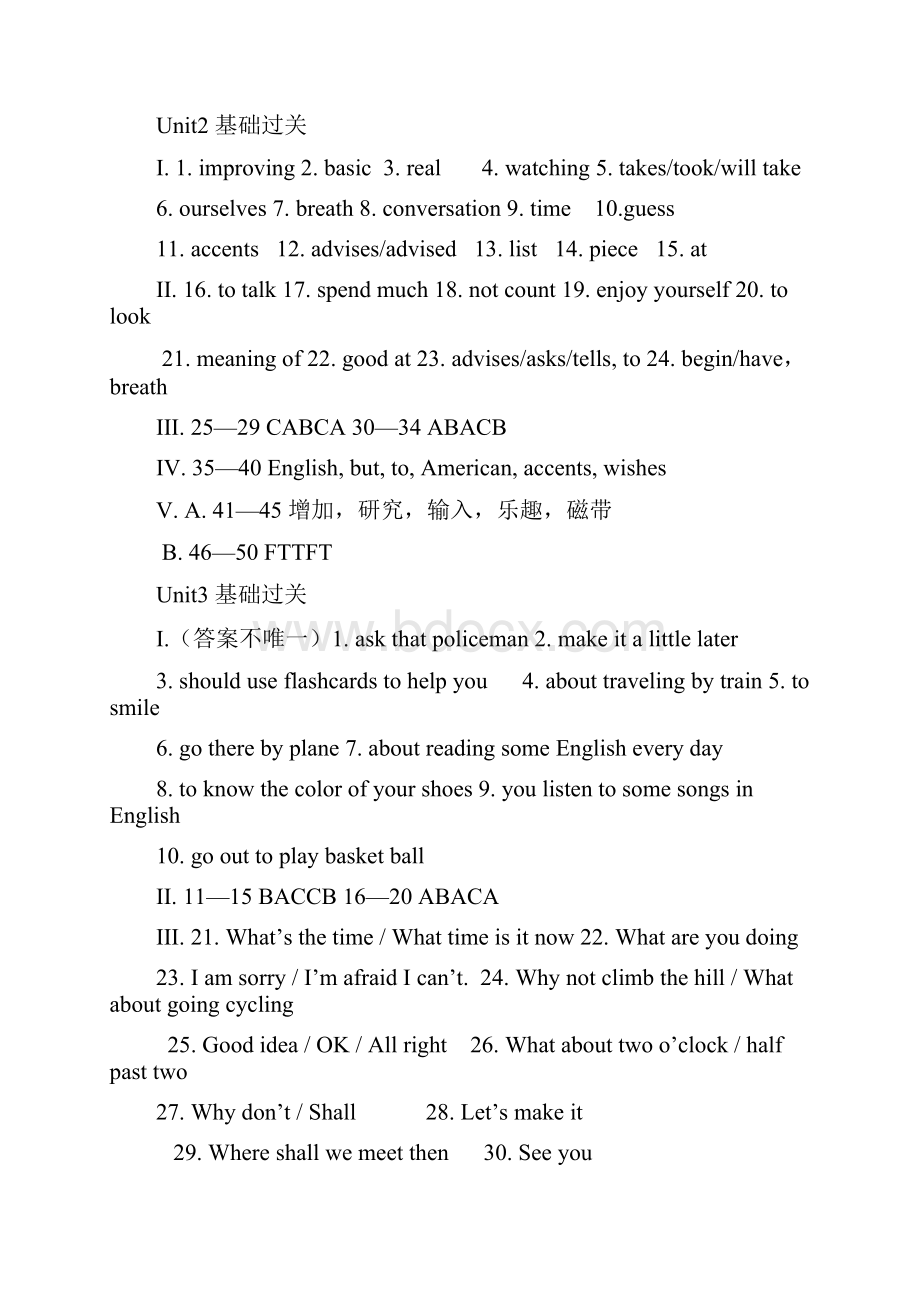 《资源与评价》初中英语八上答案文档格式.docx_第2页