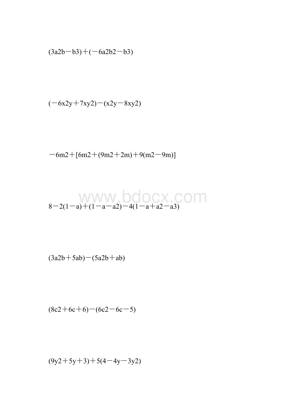 人教版七年级数学上册整式的加减法练习题精选3Word下载.docx_第2页