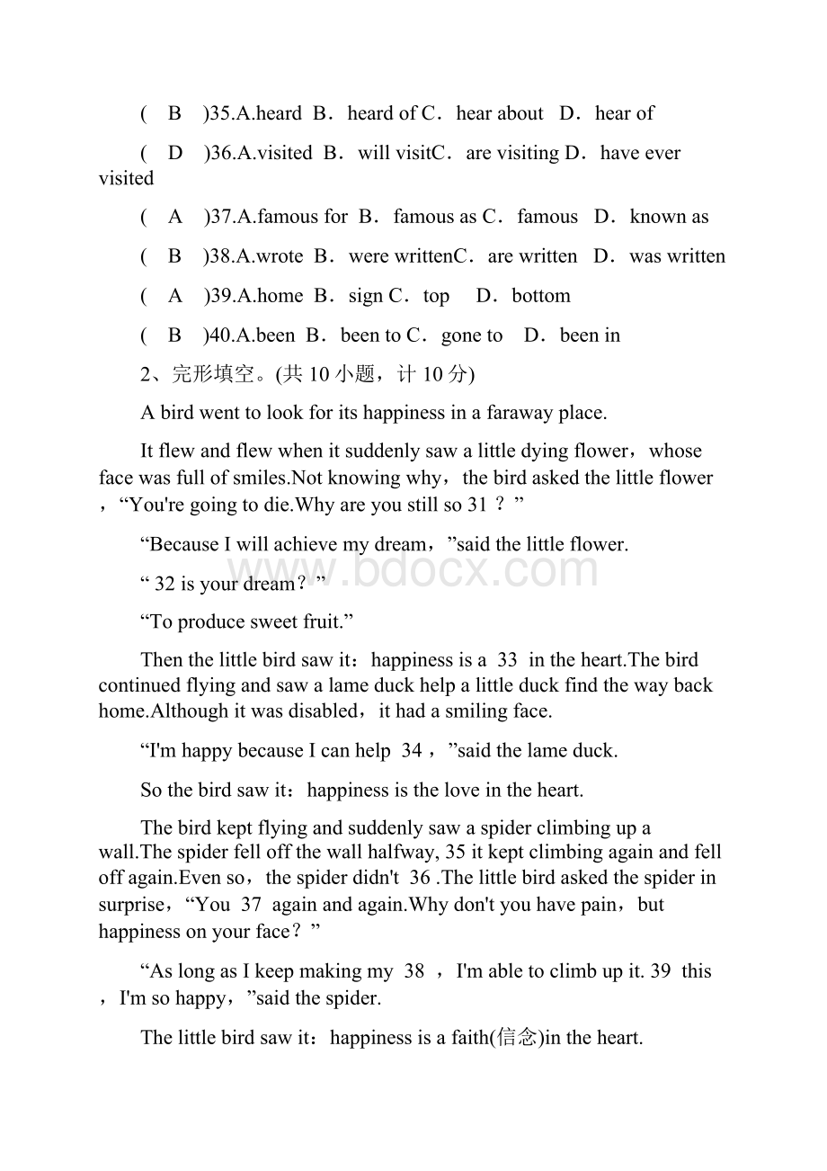 外研版九年级英语上册完形填空复习试题及答案.docx_第2页