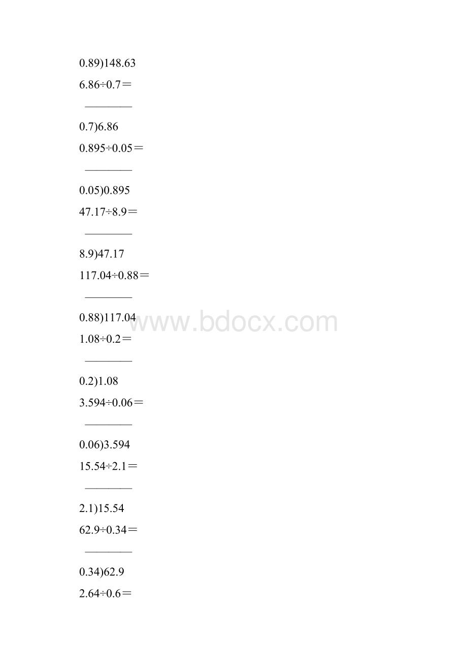 小数除法竖式计算练习题大全22文档格式.docx_第2页