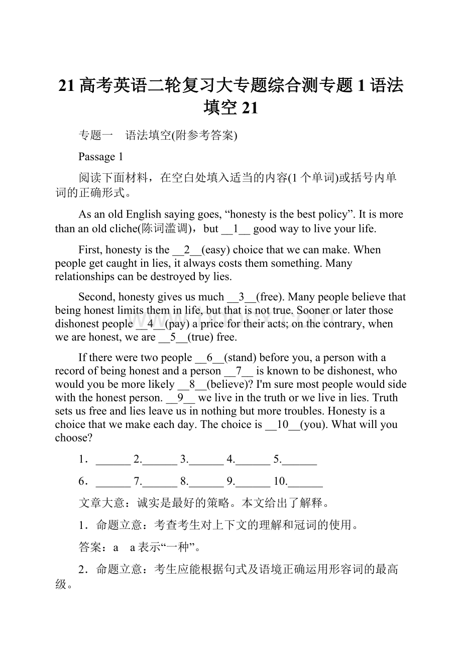 21高考英语二轮复习大专题综合测专题1语法填空21Word格式.docx_第1页