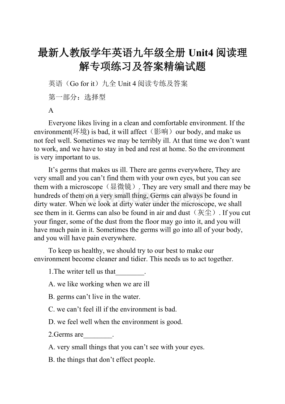 最新人教版学年英语九年级全册Unit4阅读理解专项练习及答案精编试题.docx_第1页