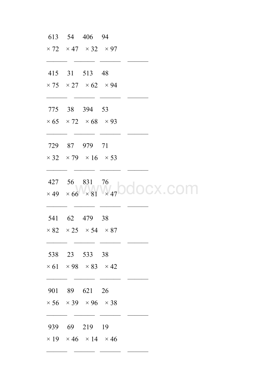 乘数是两位数的竖式乘法 3.docx_第3页