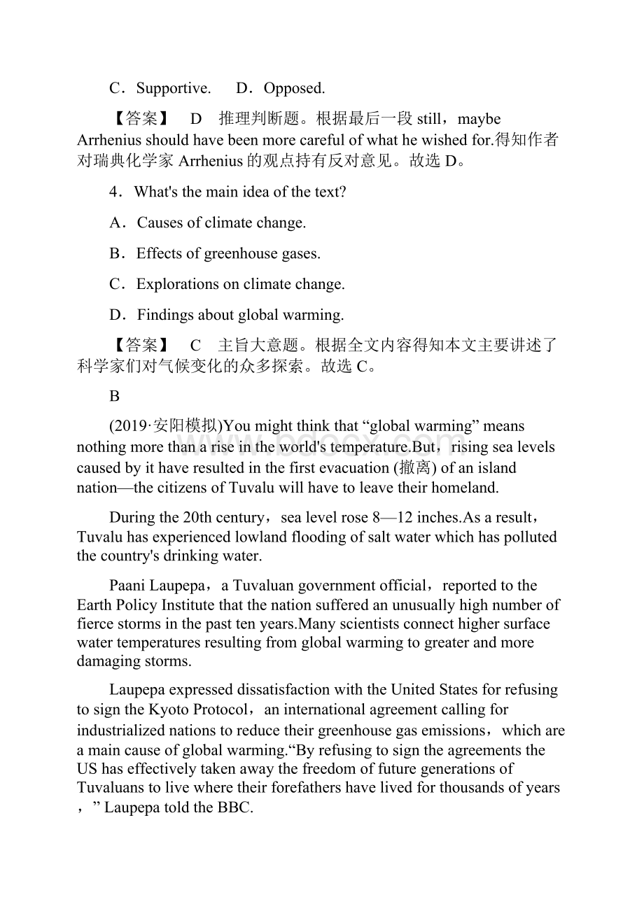 版高三英语一轮复习人教版选修六Unit4课时作业Word文件下载.docx_第3页