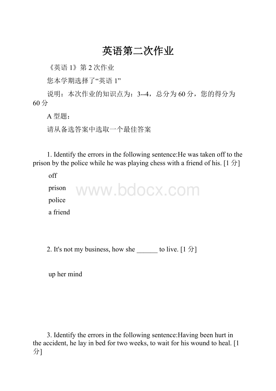 英语第二次作业Word文档下载推荐.docx_第1页