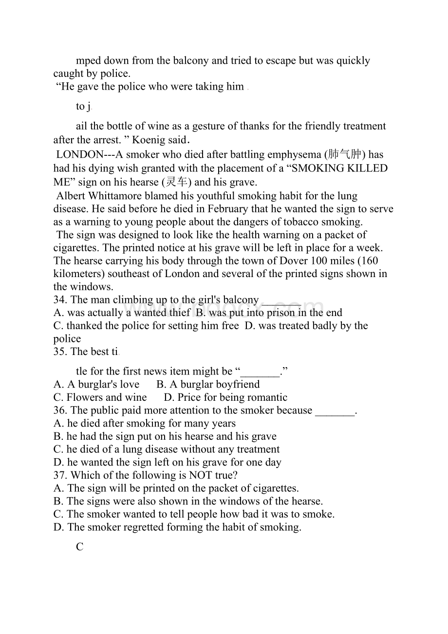 黑龙江省虎林市高二英语下学期开学摸底考试试题.docx_第3页