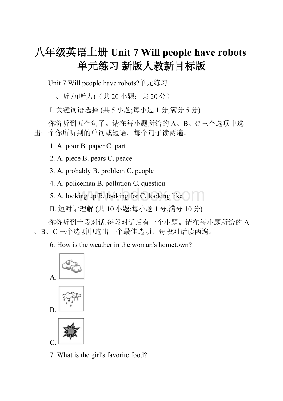 八年级英语上册 Unit 7 Will people have robots单元练习 新版人教新目标版.docx_第1页