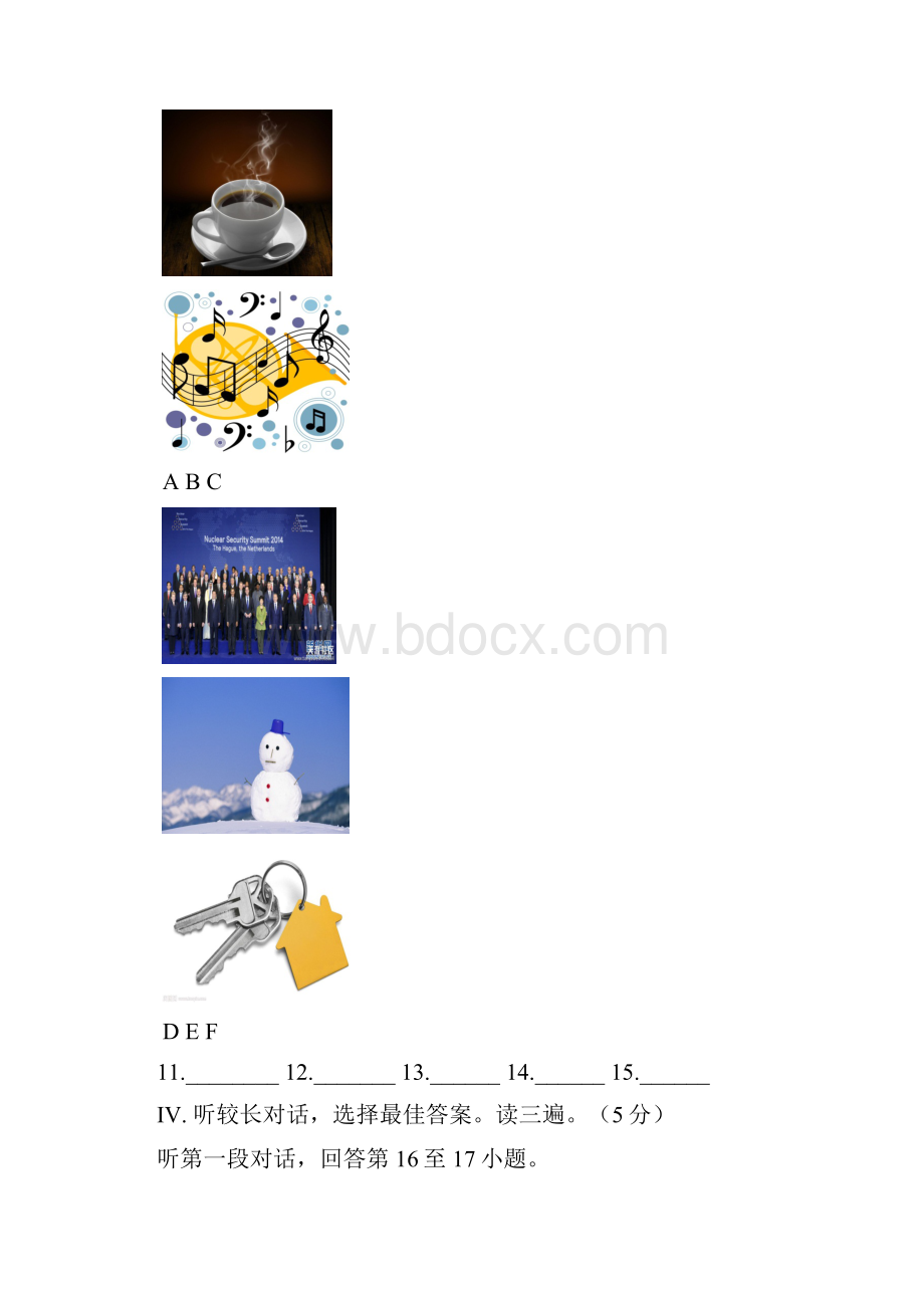 九年级英语上学期第二次月考试题 人教新目标版.docx_第2页