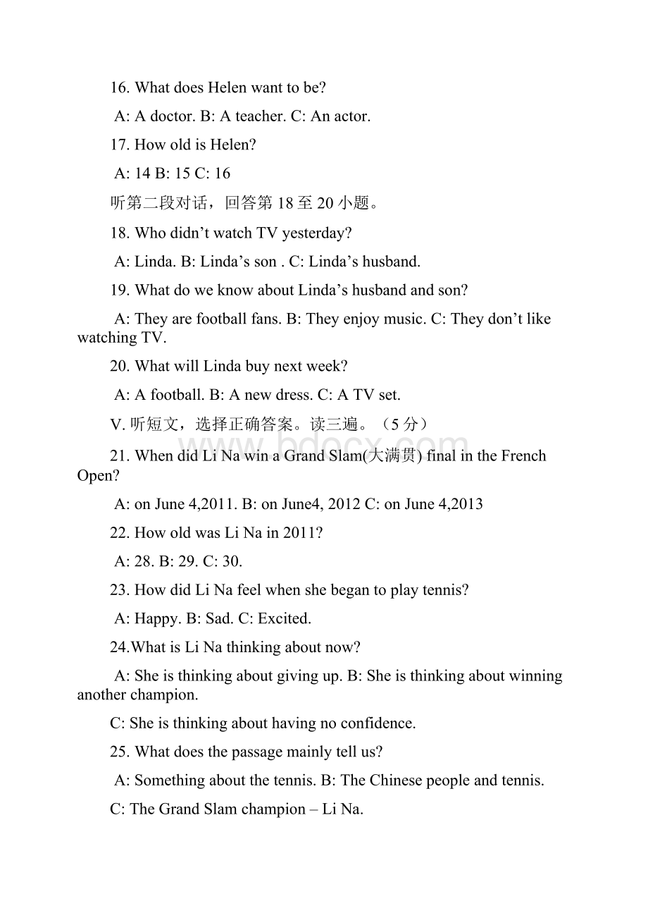 九年级英语上学期第二次月考试题 人教新目标版.docx_第3页