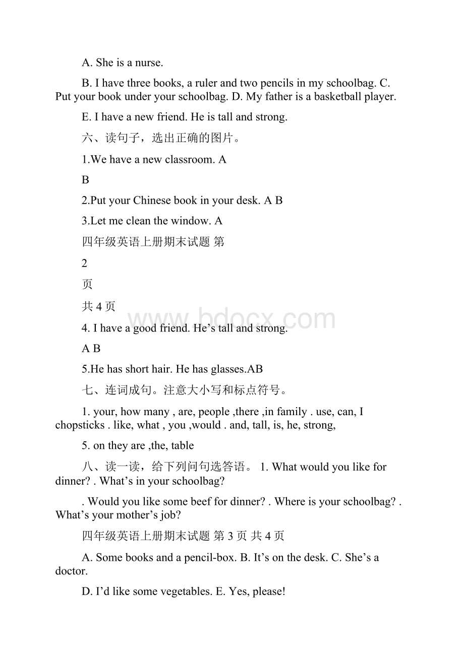 四年级英语练习题及答案Word下载.docx_第2页