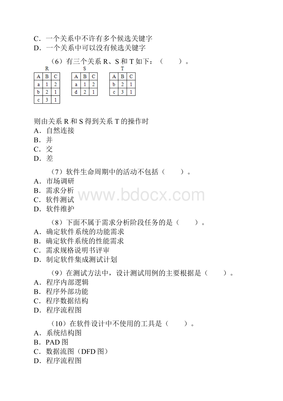 二级VB原题附图片答案.docx_第2页