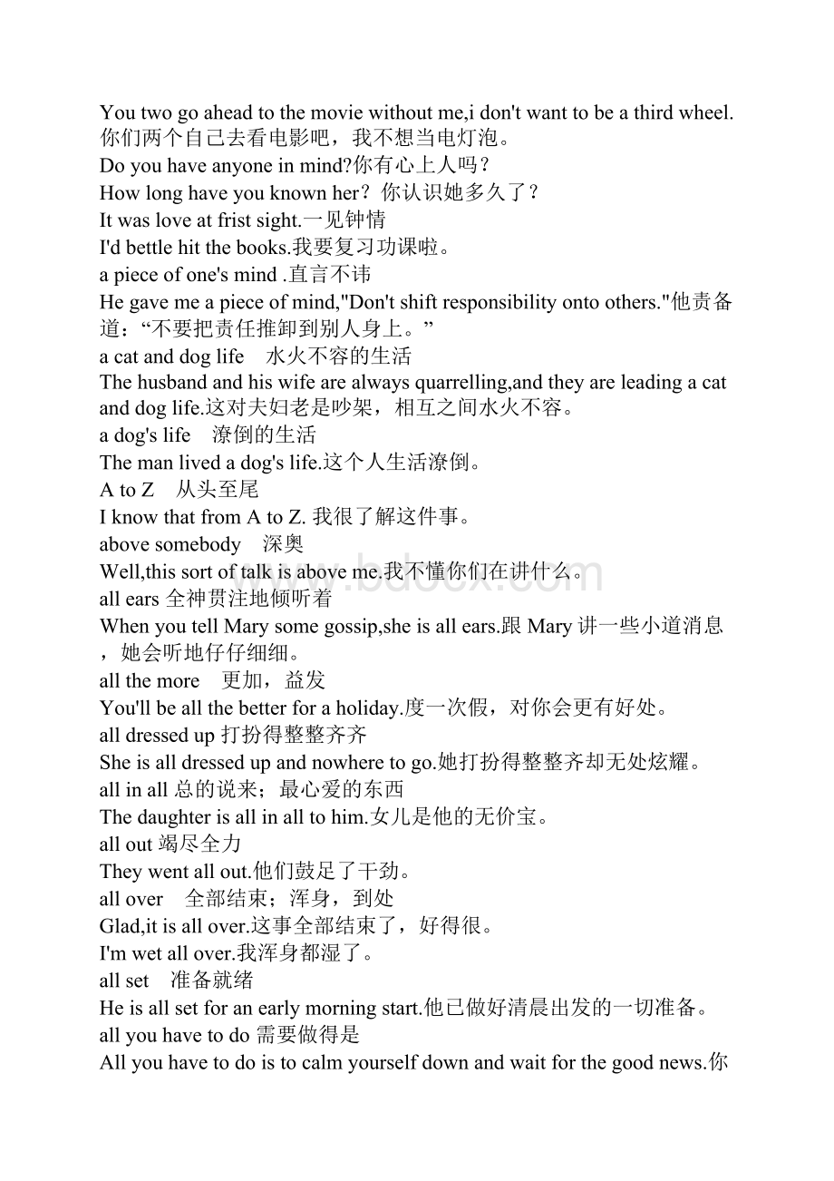 英语口语Word格式.docx_第2页